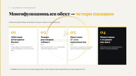 ������� �������/����� | Imot.bg � ����� ������ 8