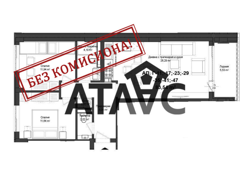 Продава  3-стаен, град Пловдив, Гагарин • 85 500 EUR • ID 51865995 — holmes.bg - [1] 