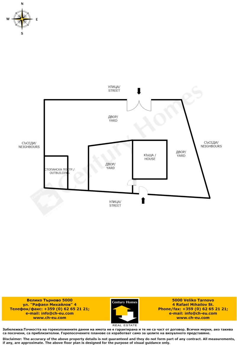 Продава  Къща област Велико Търново , с. Церова кория , 300 кв.м | 71857136 - изображение [17]