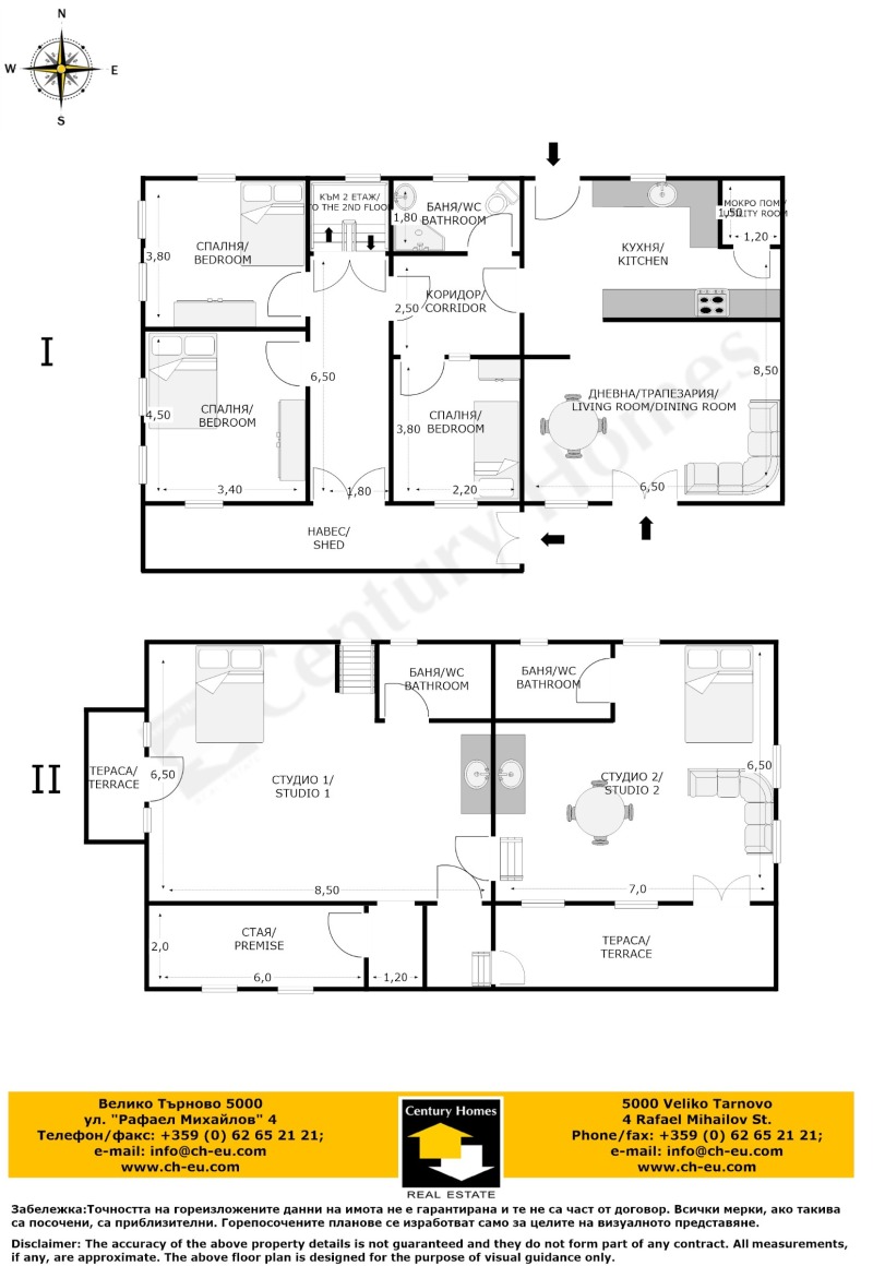 Продава  Къща област Велико Търново , с. Церова кория , 300 кв.м | 71857136 - изображение [16]