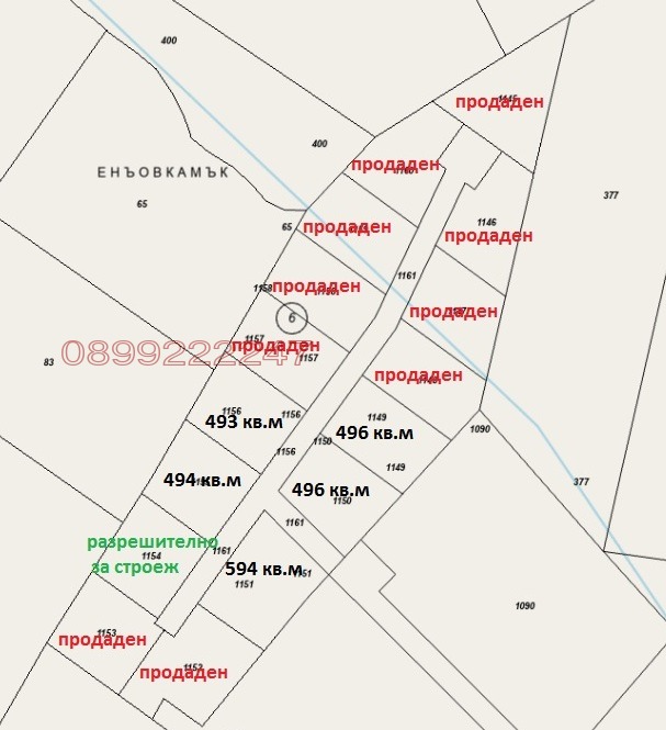 Продава ПАРЦЕЛ, м-т Цигов чарк, област Пазарджик