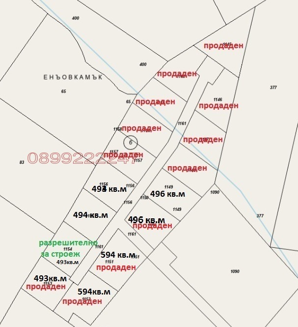 Продава ПАРЦЕЛ, м-т Цигов чарк, област Пазарджик, снимка 7 - Парцели - 52823826