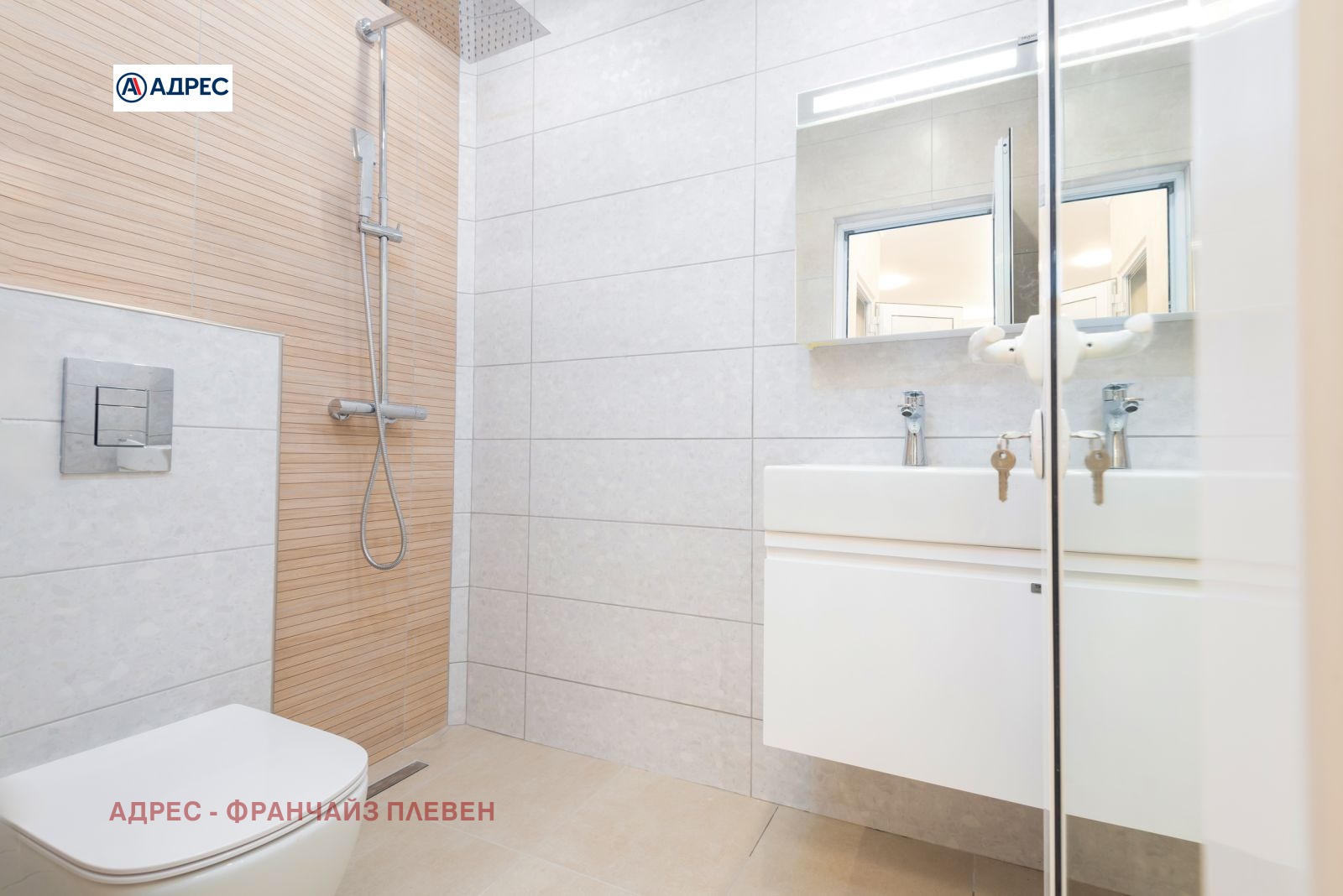 Продава 3-СТАЕН, гр. Плевен, Идеален център, снимка 5 - Апартаменти - 54519165