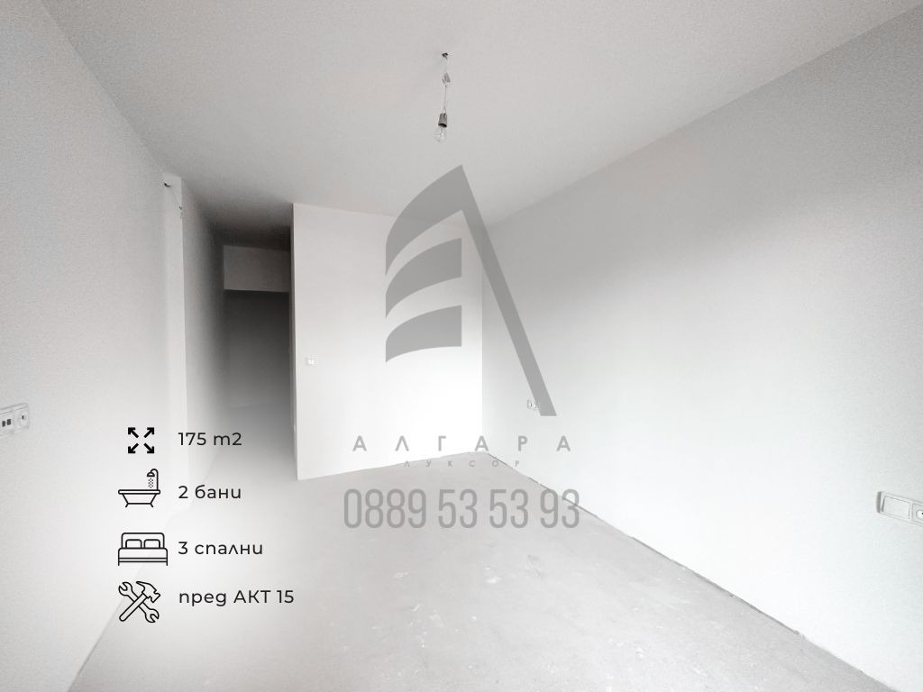 Продава 4-СТАЕН, гр. София, Витоша, снимка 8 - Апартаменти - 54063028