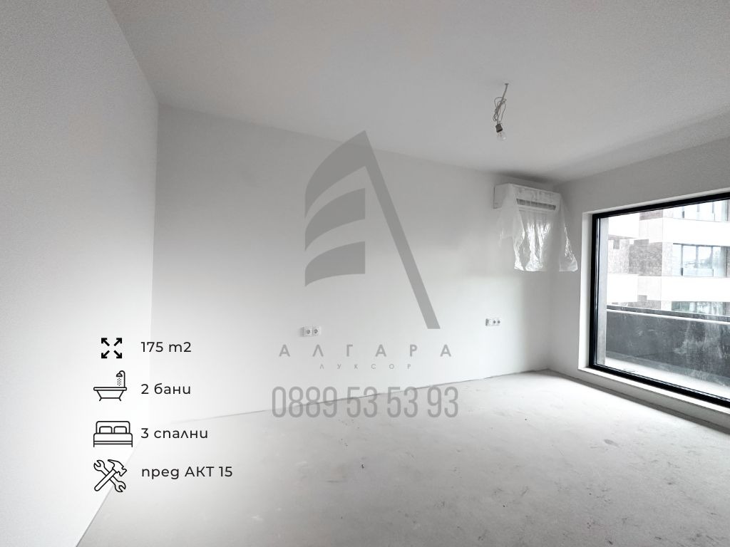 Продава 4-СТАЕН, гр. София, Витоша, снимка 13 - Апартаменти - 54063028