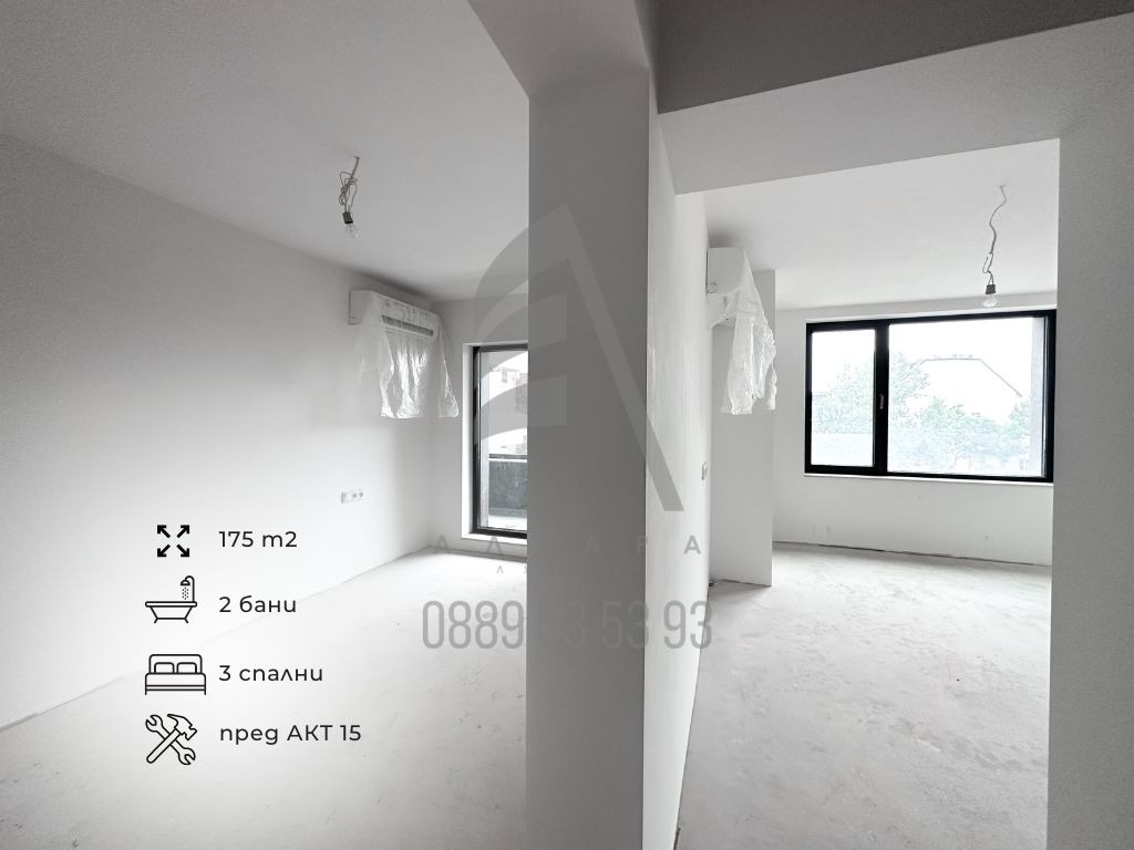 Продава 4-СТАЕН, гр. София, Витоша, снимка 11 - Апартаменти - 54063028