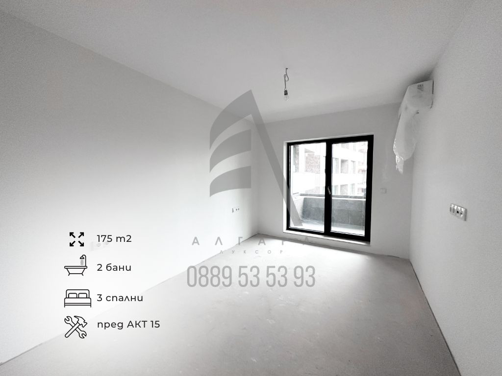 Продава 4-СТАЕН, гр. София, Витоша, снимка 12 - Апартаменти - 54063028