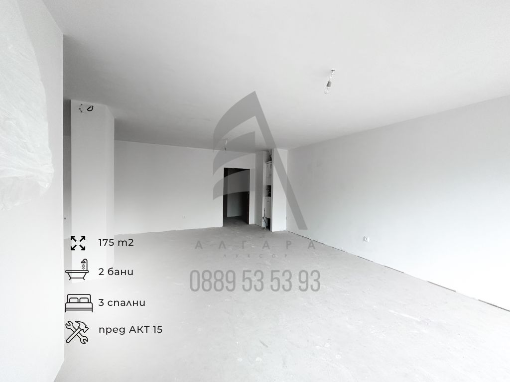 Продава 4-СТАЕН, гр. София, Витоша, снимка 6 - Апартаменти - 54063028