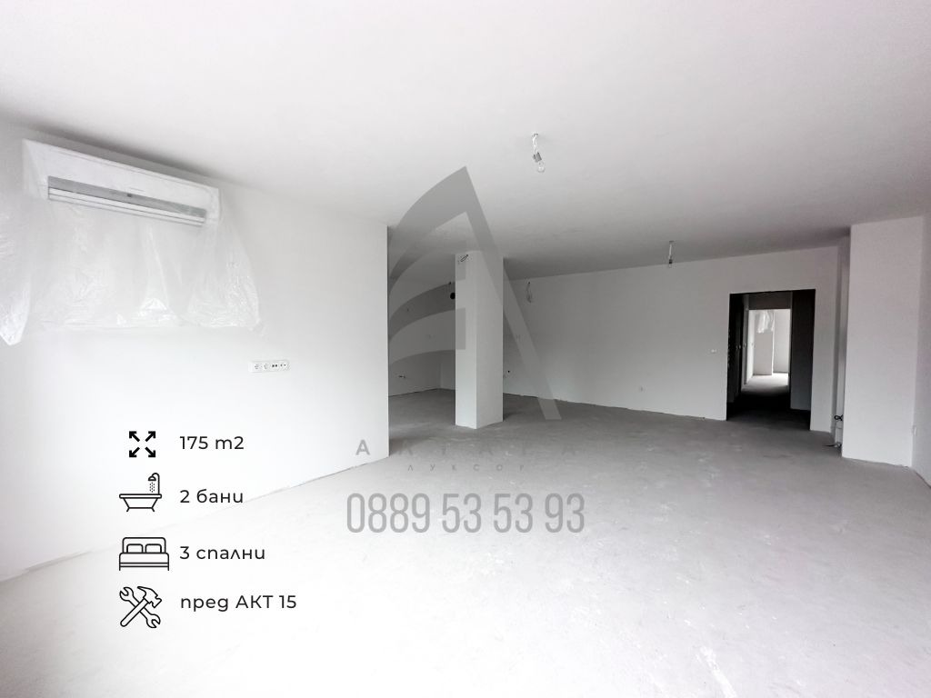 Продава 4-СТАЕН, гр. София, Витоша, снимка 5 - Апартаменти - 54063028