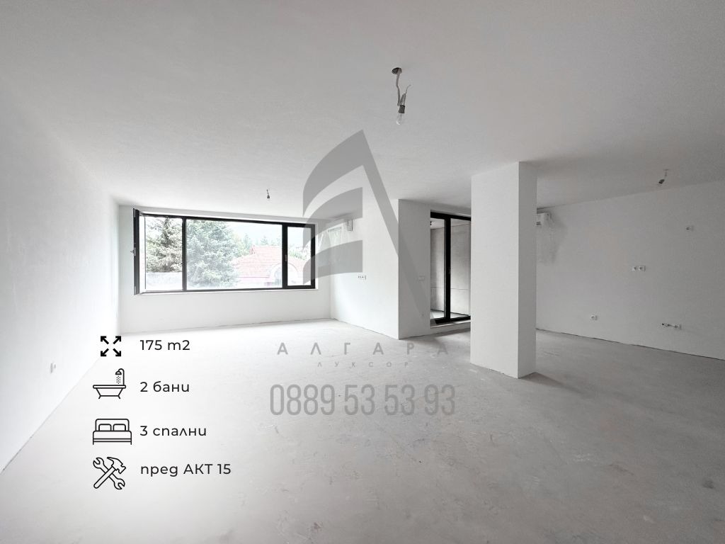 Продава 4-СТАЕН, гр. София, Витоша, снимка 4 - Апартаменти - 54063028