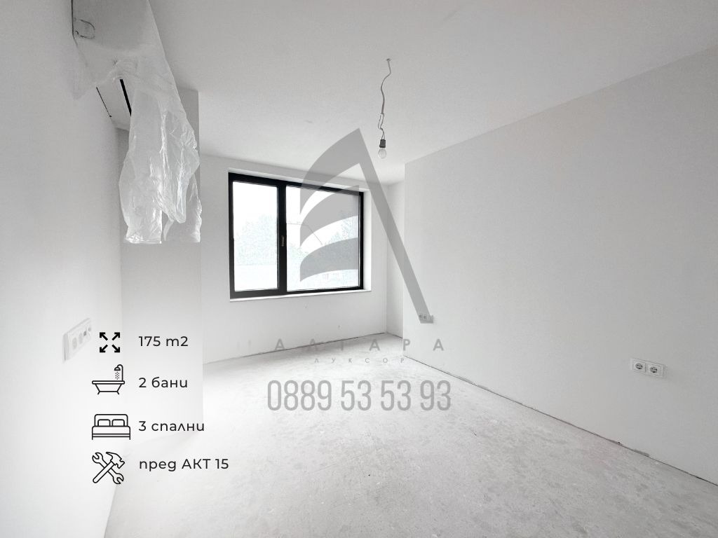 Продава 4-СТАЕН, гр. София, Витоша, снимка 14 - Апартаменти - 54063028