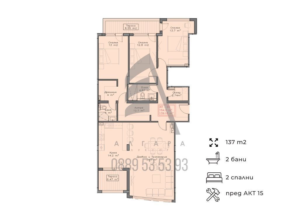 Продава 4-СТАЕН, гр. София, Витоша, снимка 17 - Апартаменти - 54063028