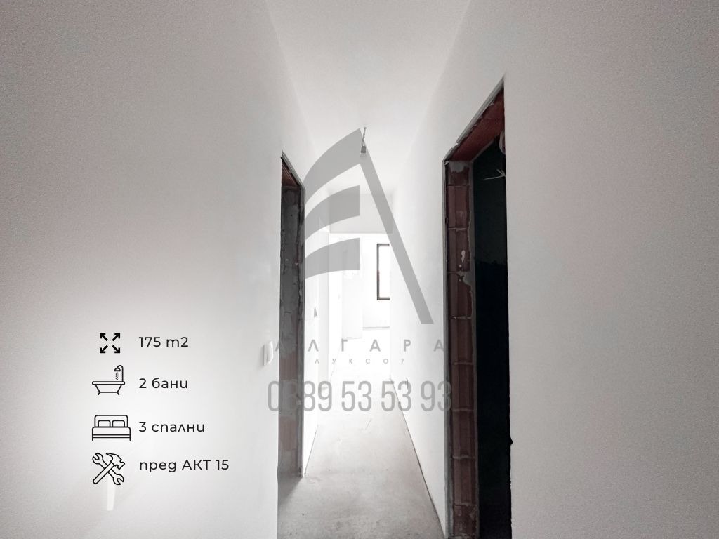 Продава 4-СТАЕН, гр. София, Витоша, снимка 10 - Апартаменти - 54063028