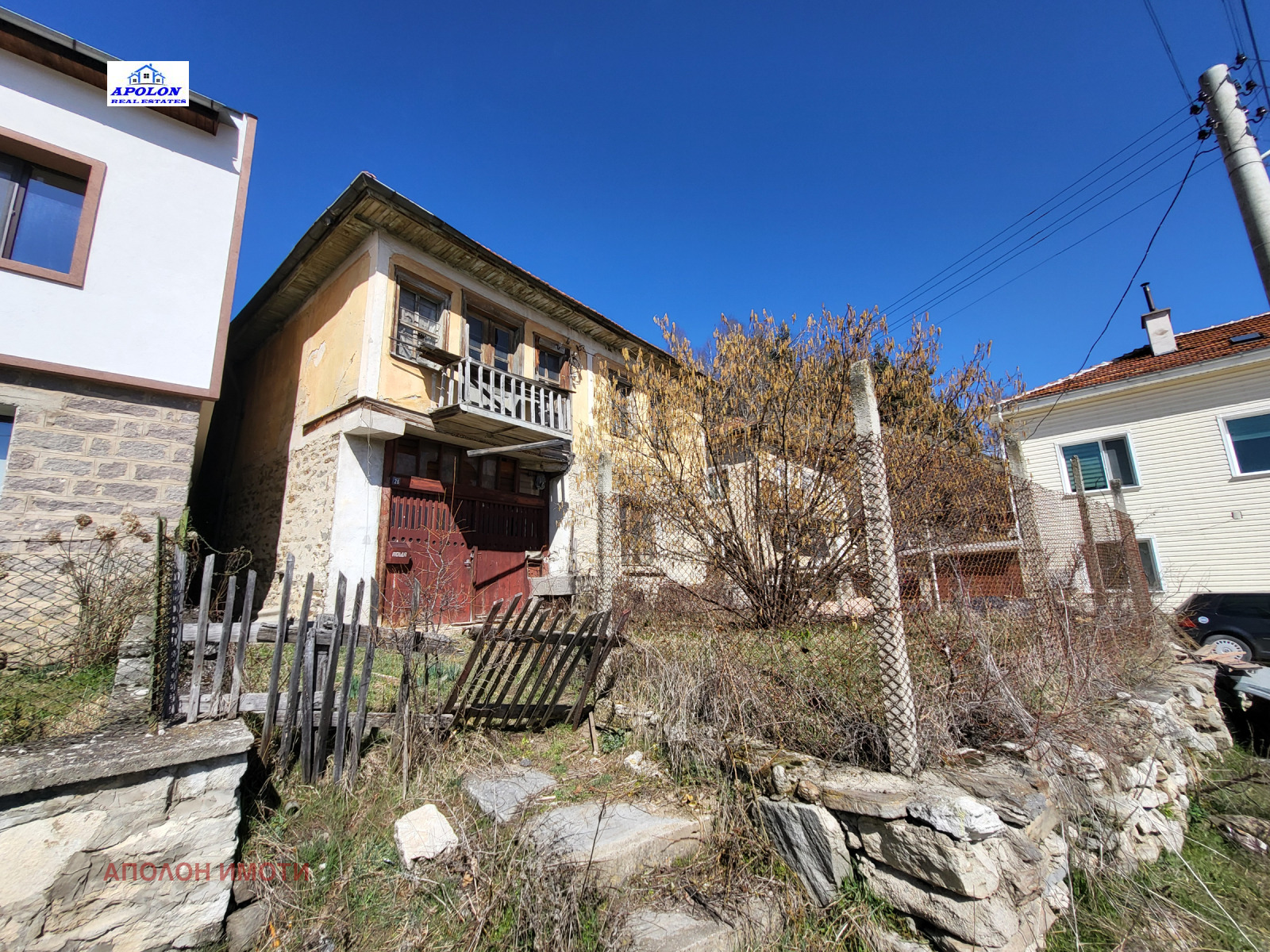 Продава КЪЩА, гр. Батак, област Пазарджик