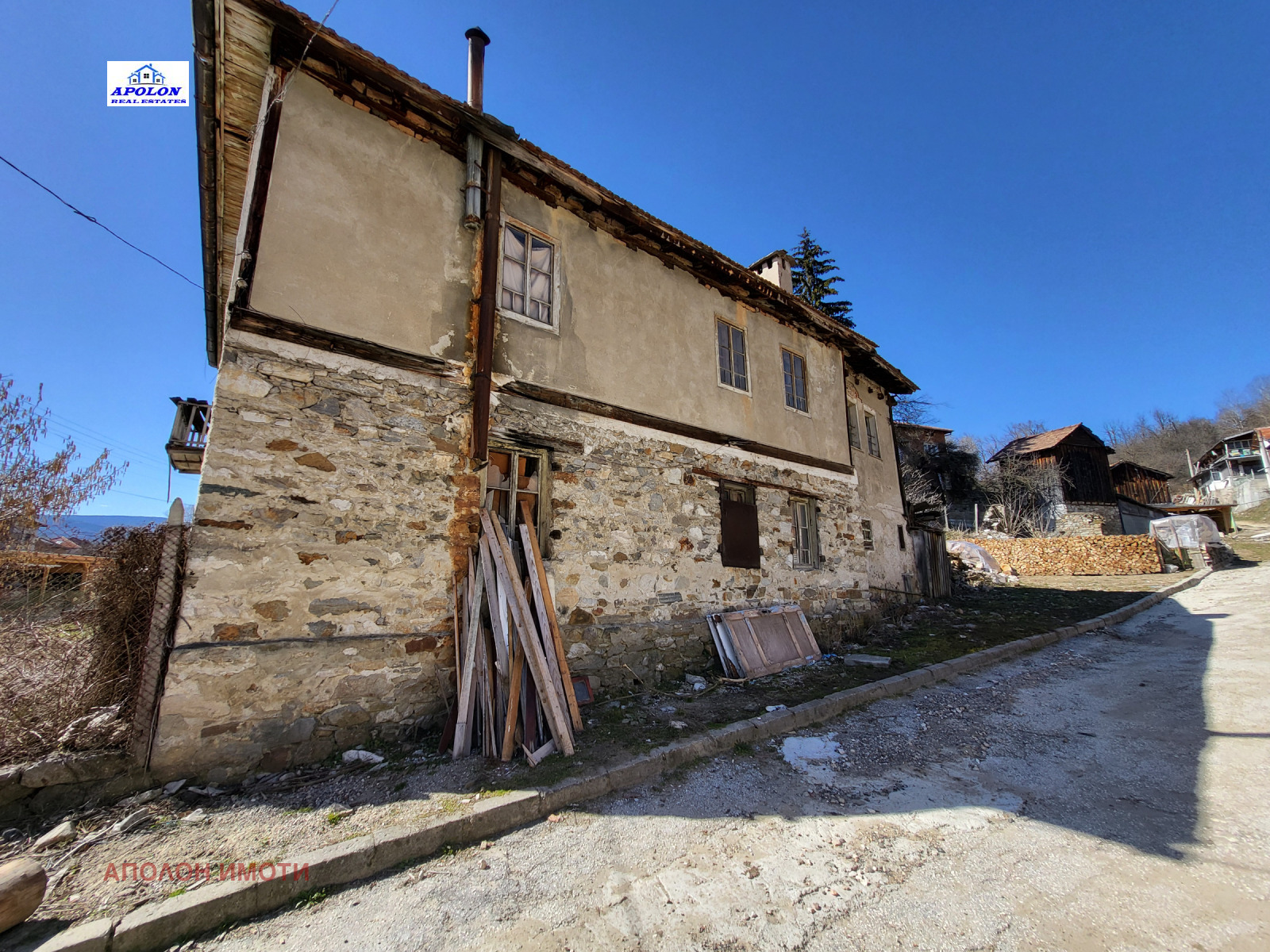 Продава КЪЩА, гр. Батак, област Пазарджик, снимка 3 - Къщи - 53954226