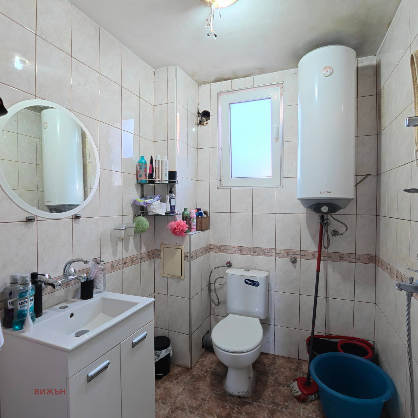 Продава КЪЩА, гр. Перник, Драгановец, снимка 9 - Къщи - 56317669