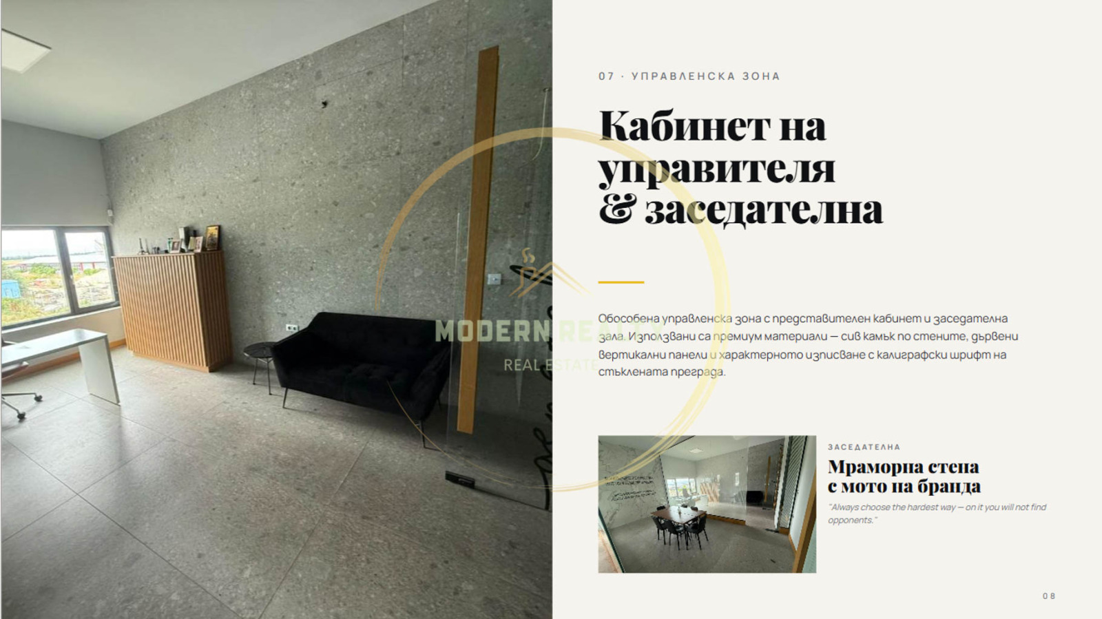 Продава БИЗНЕС ИМОТ, гр. Божурище, област София област, снимка 5 - Други - 55622391