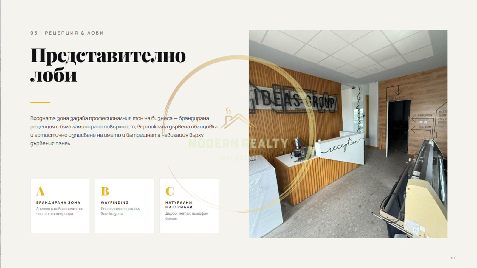 Продава БИЗНЕС ИМОТ, гр. Божурище, област София област, снимка 3 - Други - 55622391