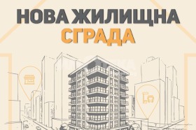 ������� 2-����� | Imot.bg � ����� ������ 4