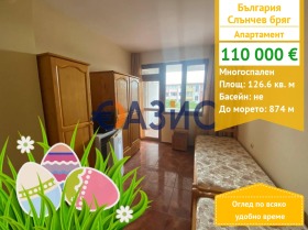 4-СТАЕН, 127 m2