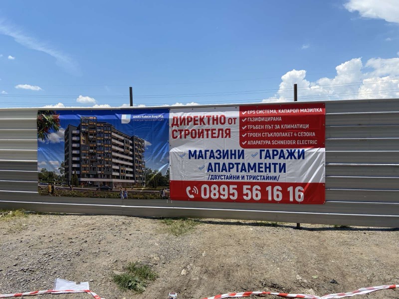 Satılık  Гараж, Паркомясто Sofia , Lyulin 5 , 19 metrekare | 35398128 - görüntü [5]