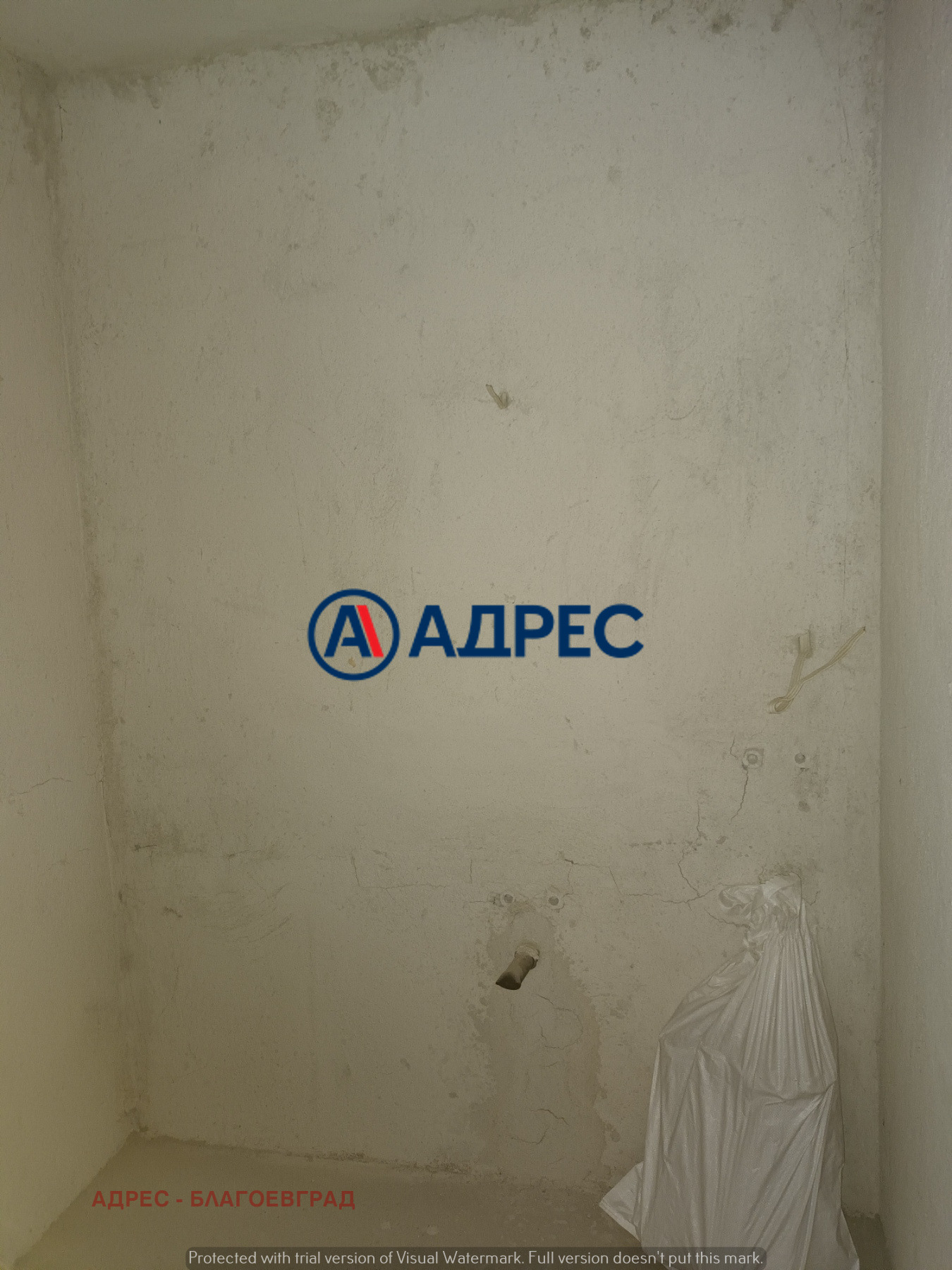 Продава 3-СТАЕН, гр. Благоевград, Еленово 2, снимка 5 - Апартаменти - 54350776