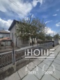 Продава КЪЩА, област Добрич, гр. Тервел • 95000 € • 71404238 — Holmes.bg