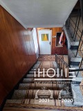 Продава КЪЩА, област Добрич, гр. Тервел • 95000 € • 71404238 — Holmes.bg