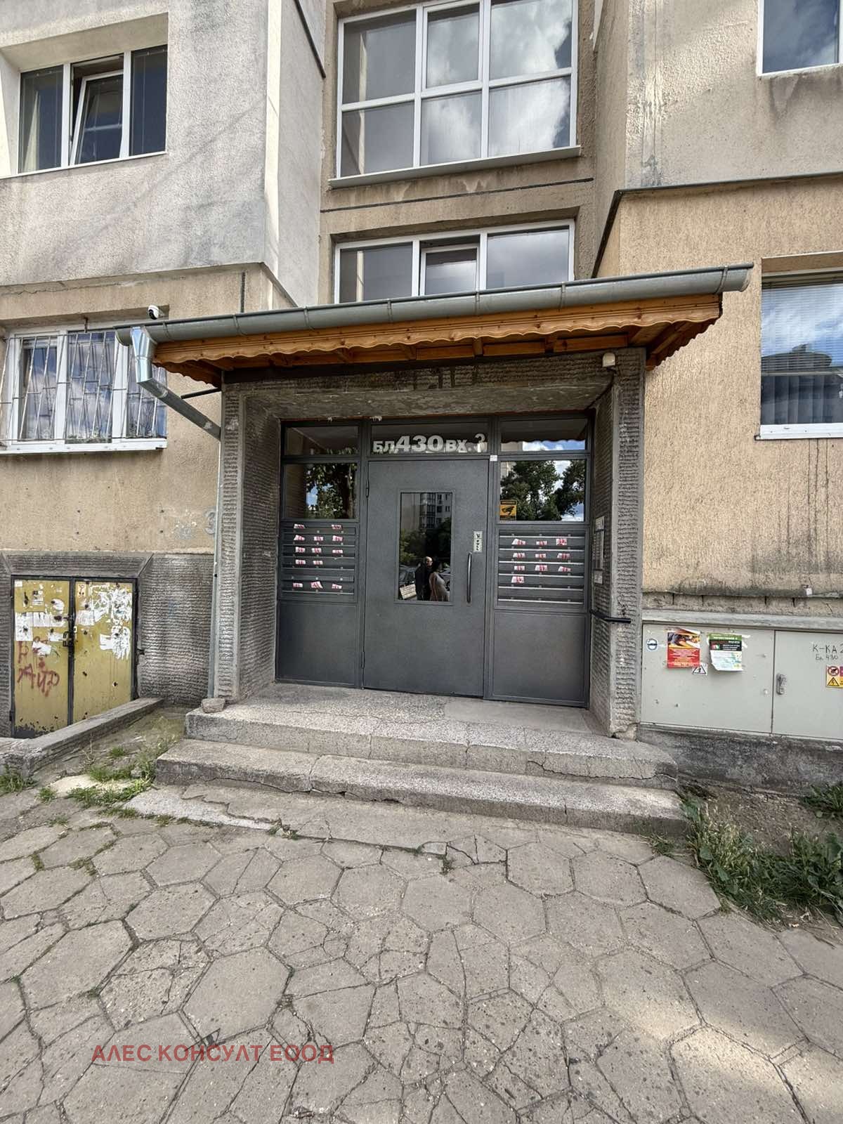 ������� 3-����� | Imot.bg � ����������� 8