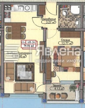 ������� 2-����� | Imot.bg � ����� ������ 5