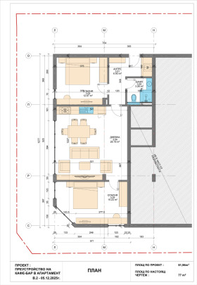 ������� 3-����� | Imot.bg � ����� ������ 6