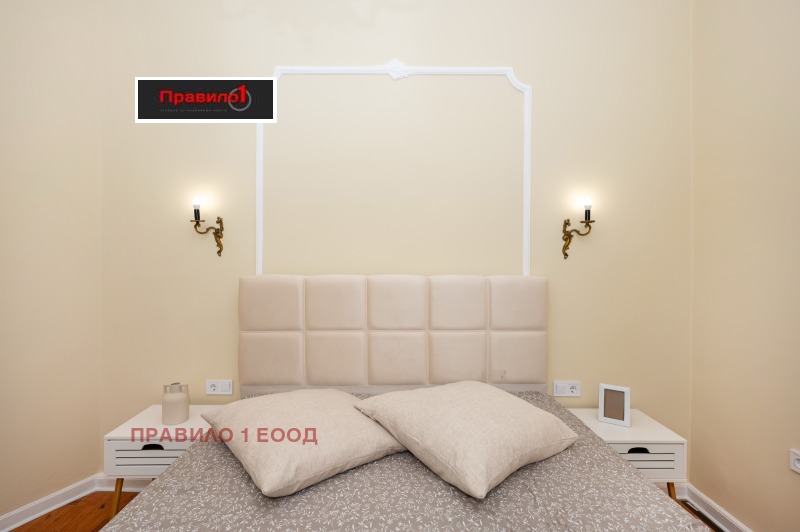 Продава ЕТАЖ ОТ КЪЩА, гр. Пловдив, Център, снимка 13 - Етаж от къща - 53259973