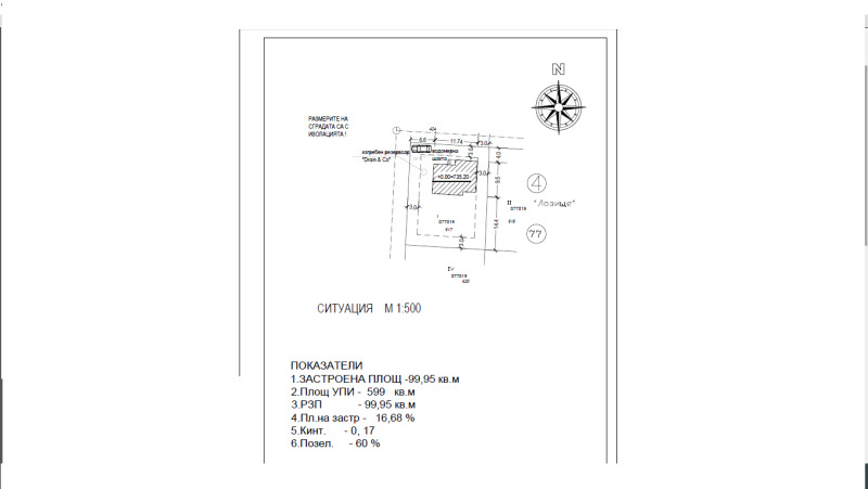 À vendre  Parcelle région Sofia , Hrabarsko , 600 m² | 26339320 - image [5]