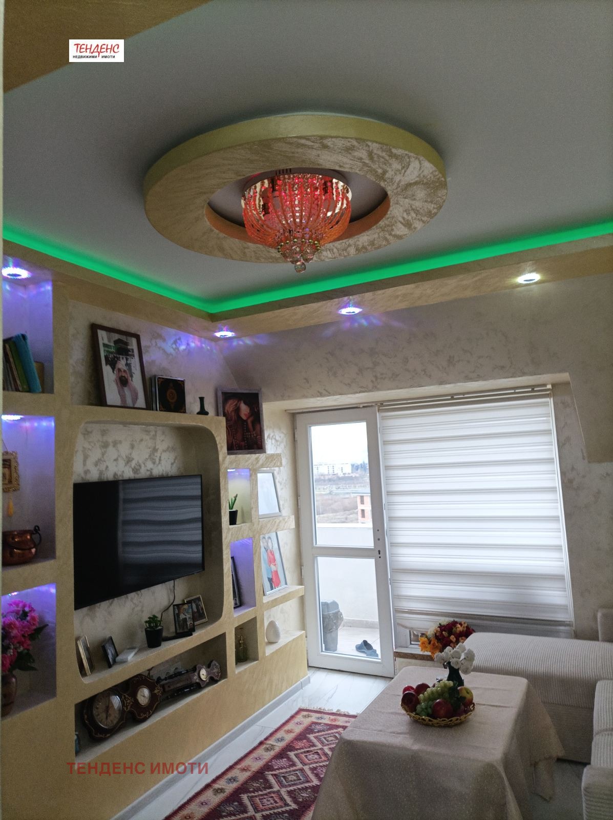 ������� 2-����� | Imot.bg � ����������� 1