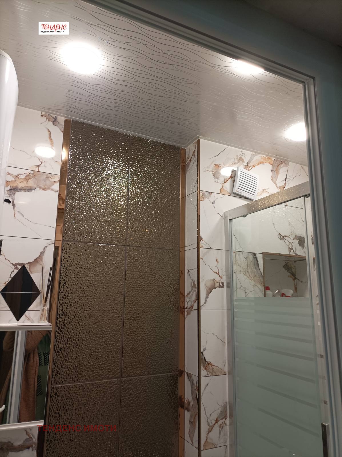 ������� 2-����� | Imot.bg � ����������� 5