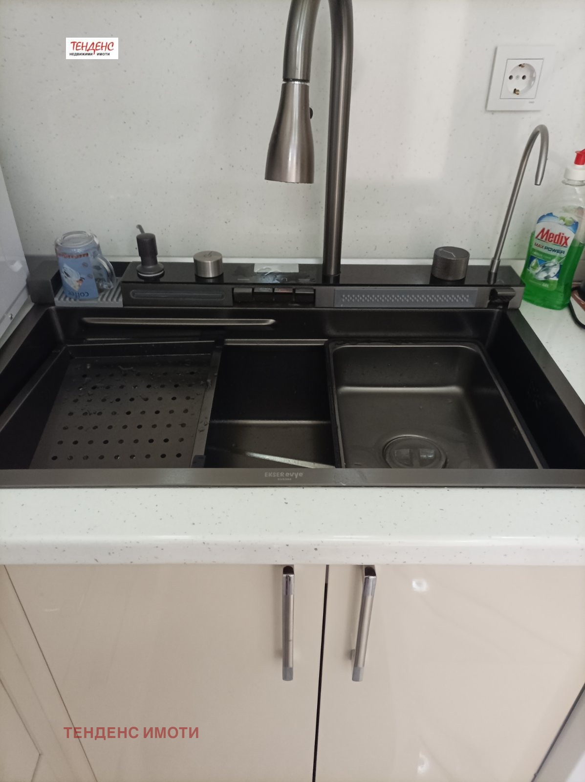 ������� 2-����� | Imot.bg � ����������� 17