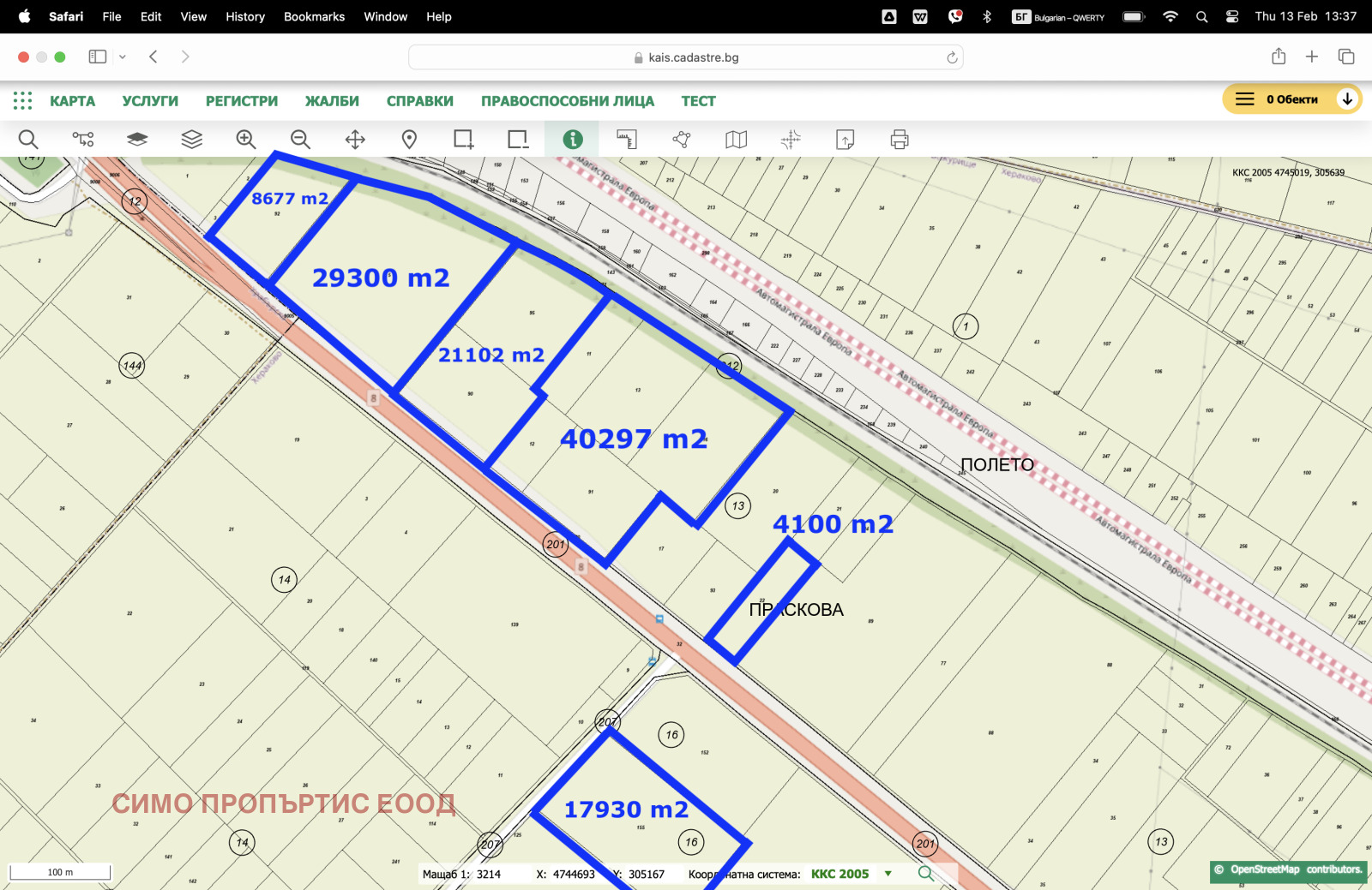 Продава ПАРЦЕЛ | Imot.bg — изображение 1