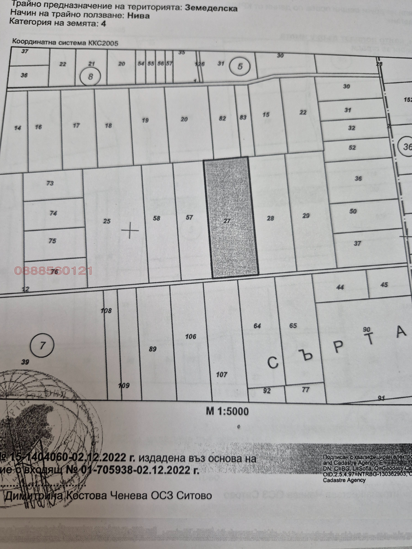 ������� ���������� ���� | Imot.bg � ����������� 1