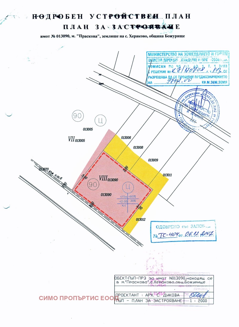 De vânzare  Complot regiunea Sofia , Heracovo , 15000 mp | 33518082 - imagine [10]