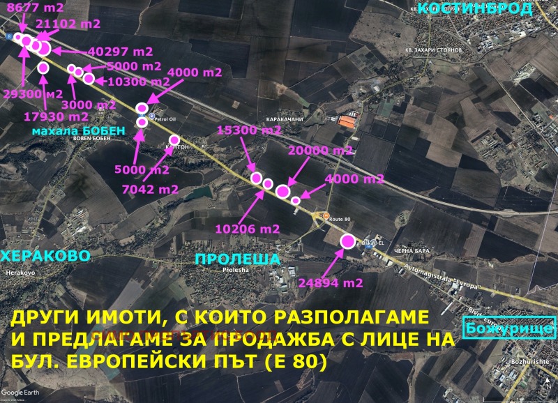 De vânzare  Complot regiunea Sofia , Heracovo , 15000 mp | 33518082 - imagine [16]