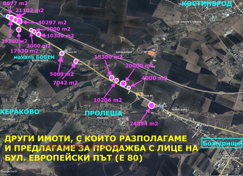 На продаж  Сюжет область София , Хераково , 15000 кв.м | 33518082 - зображення [16]