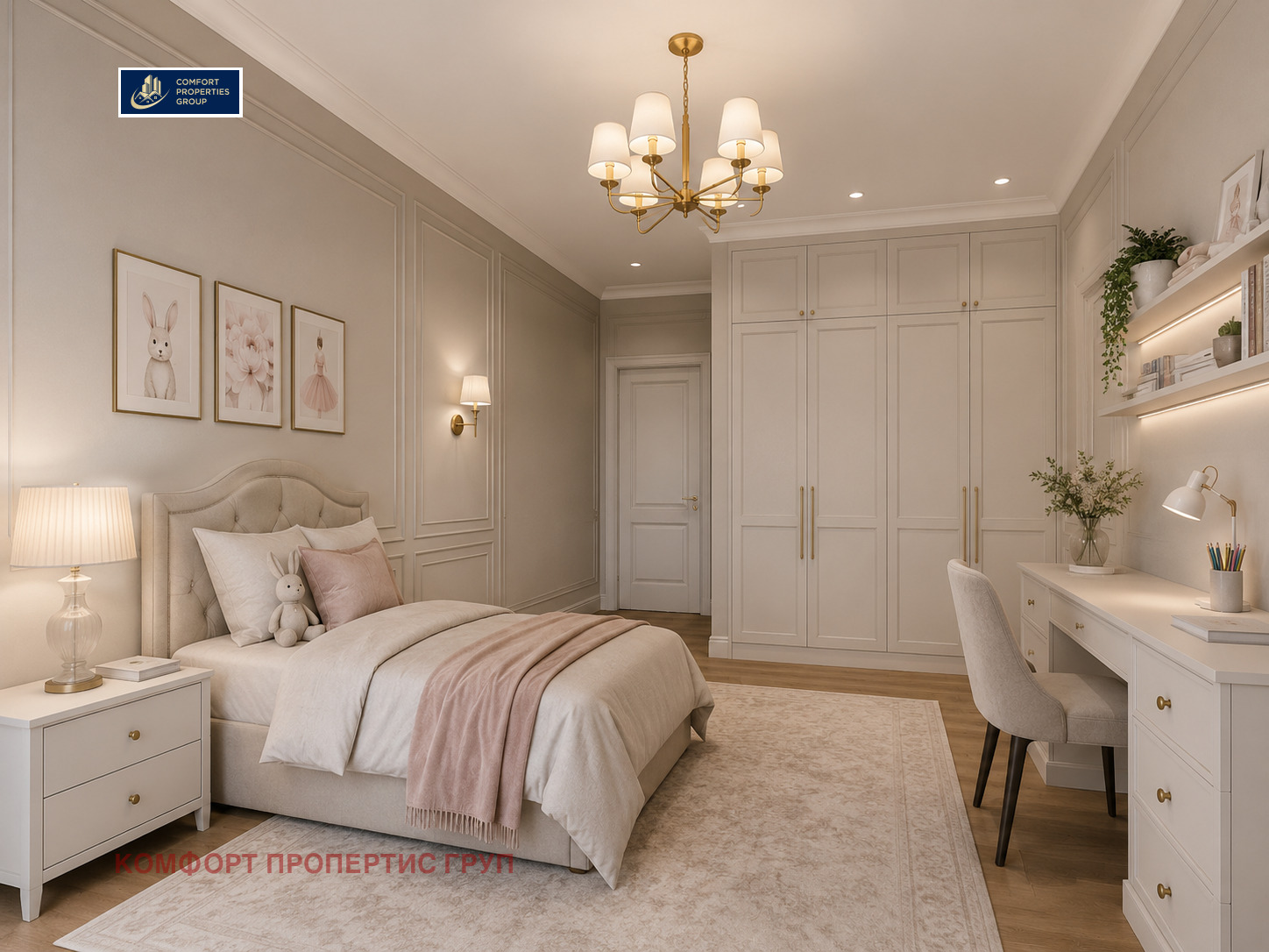Продава 3-СТАЕН, гр. София, Полигона, снимка 13 - Апартаменти - 50180551