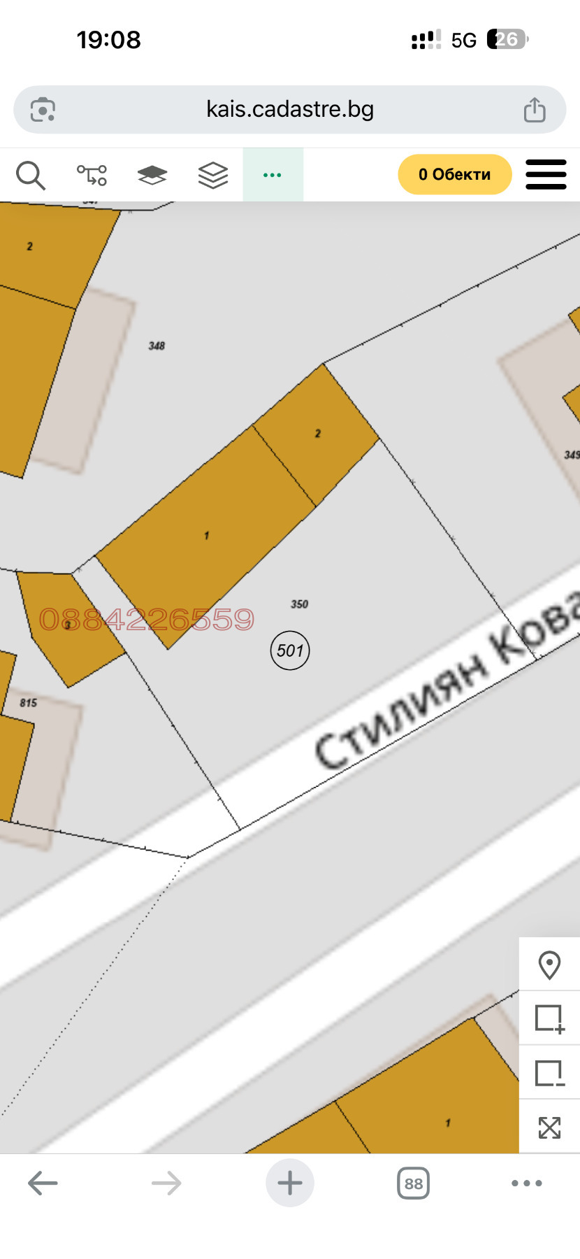 Продава ПАРЦЕЛ, гр. Банско, област Благоевград, снимка 2 - Парцели - 54856853