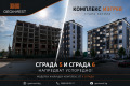 Продава 2-СТАЕН, гр. Стара Загора, Никола Петков, снимка 1