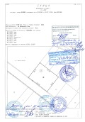 Продава ПАРЦЕЛ, с. Хераково, област София област, снимка 10
