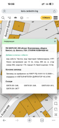 Продава ПАРЦЕЛ, гр. Банско, област Благоевград, снимка 3