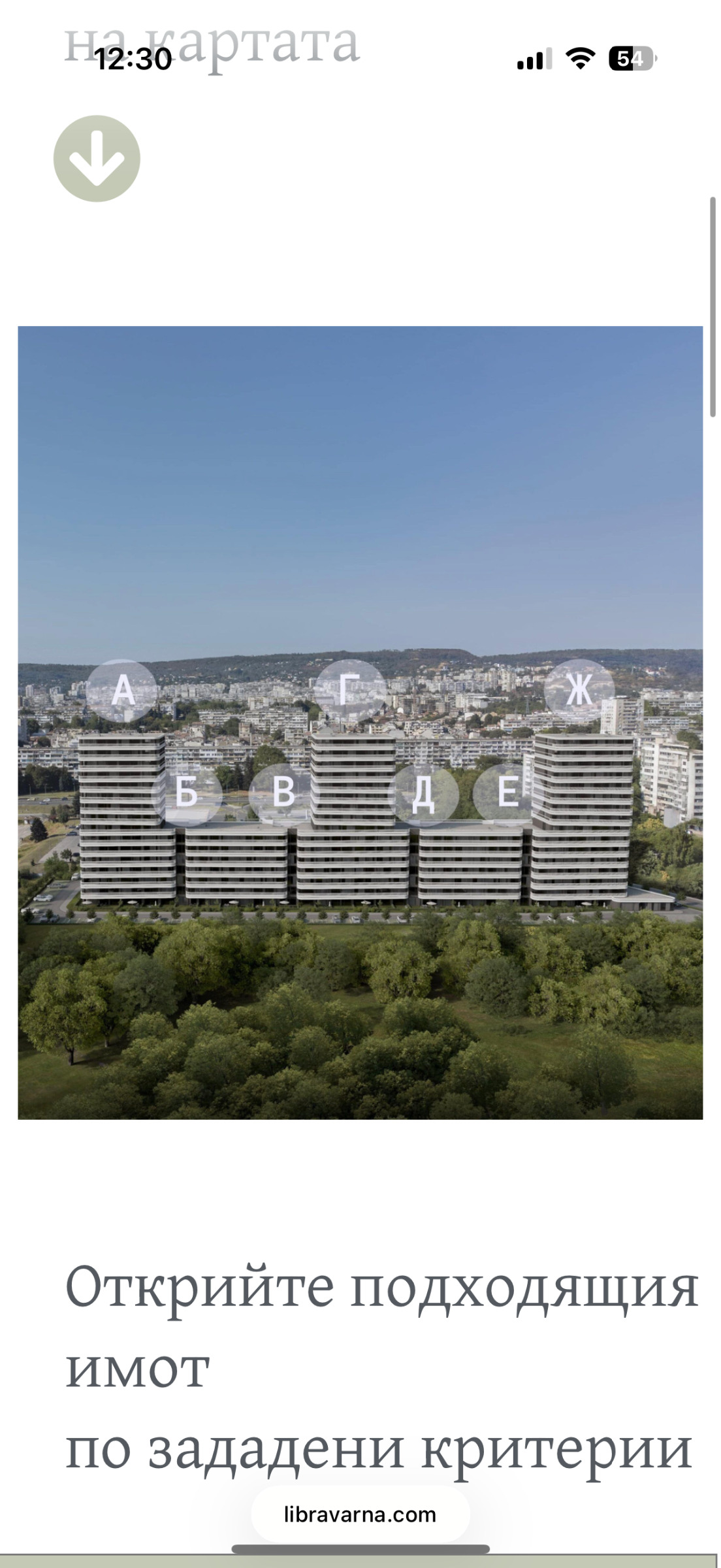 ������� 2-����� | Imot.bg � ����������� 1