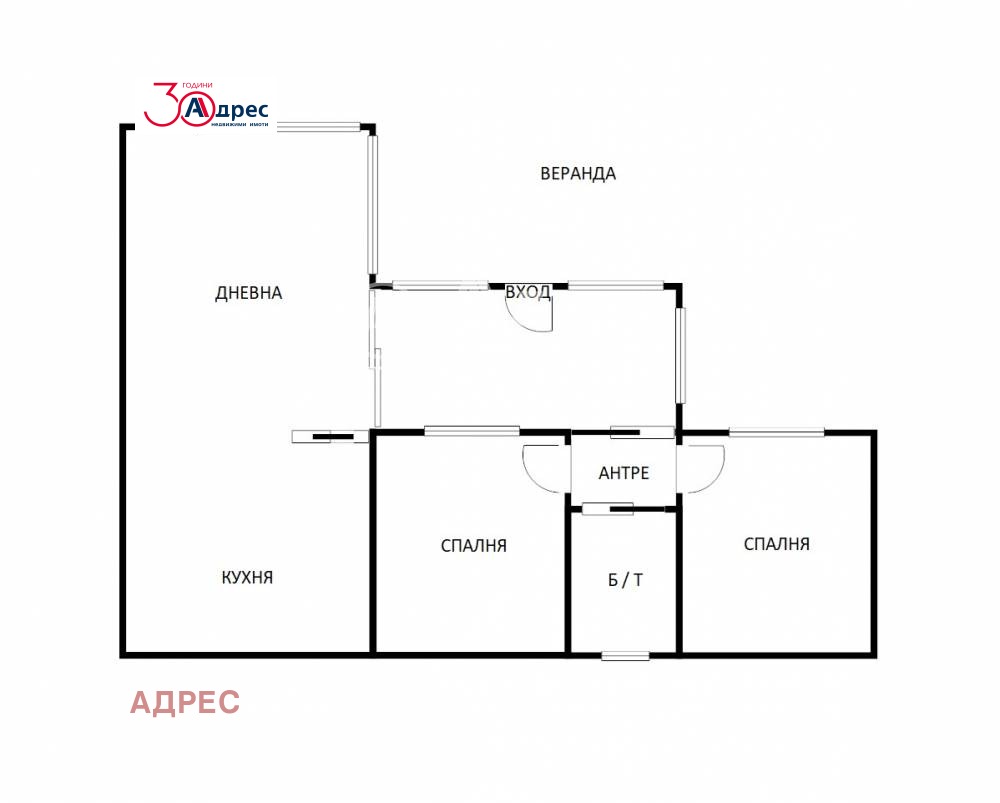 Продава КЪЩА | Imot.bg — изображение 4