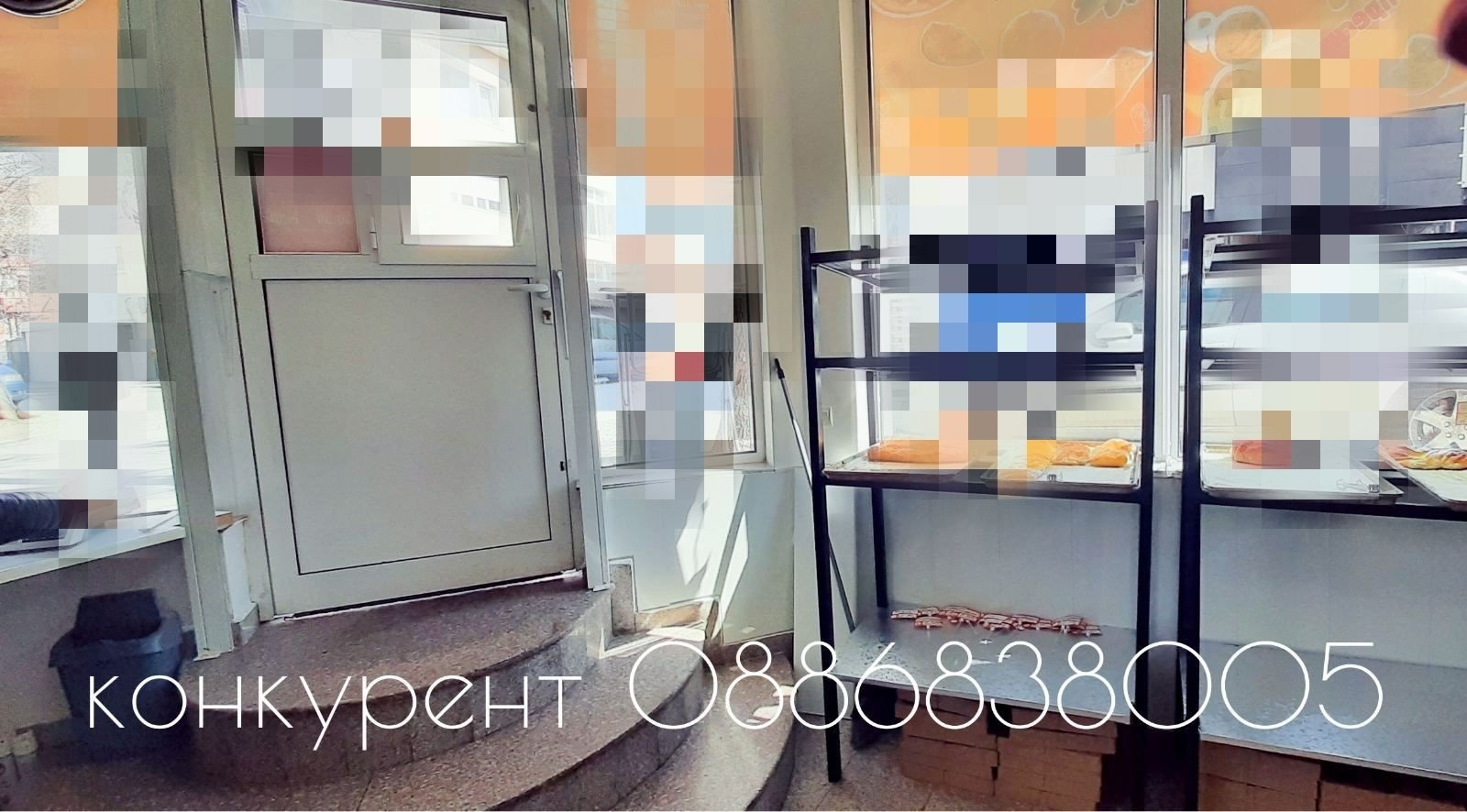 ������� ��������� | Imot.bg � ����������� 3