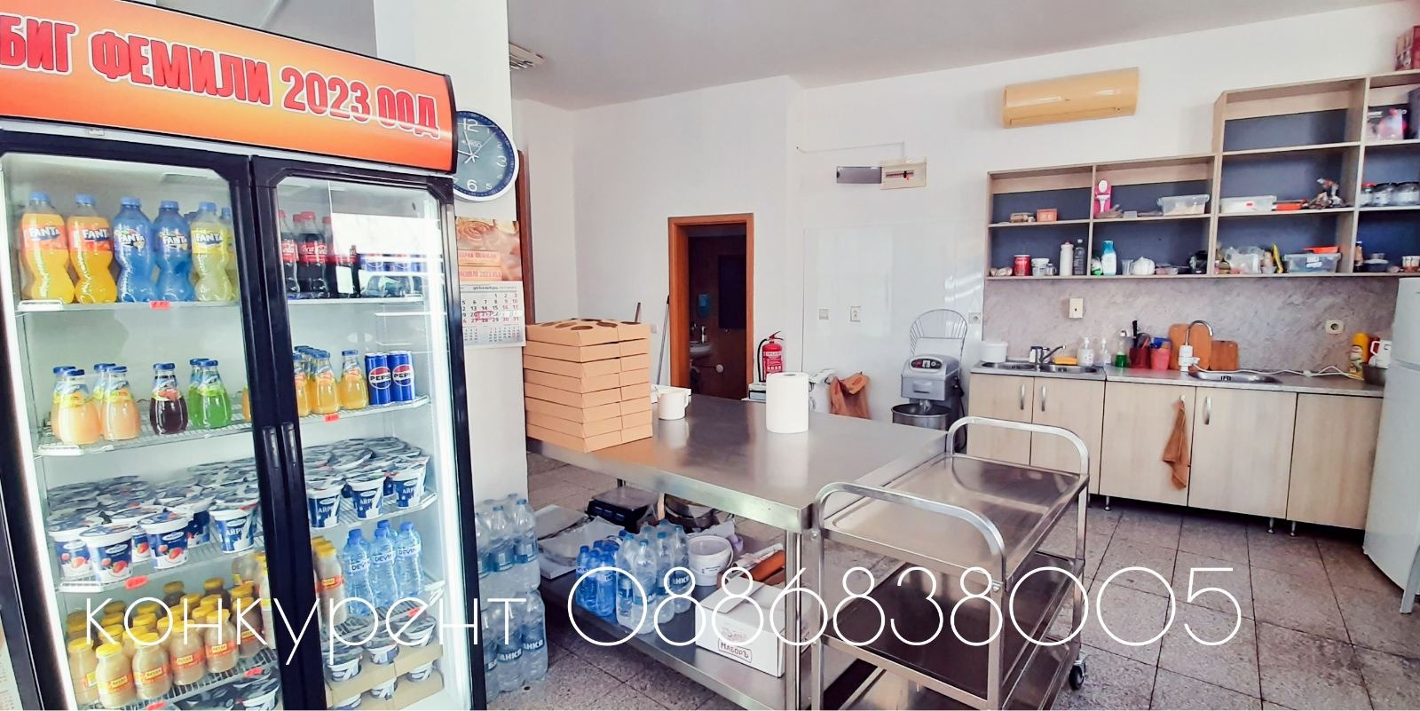 ������� ��������� | Imot.bg � ����������� 1